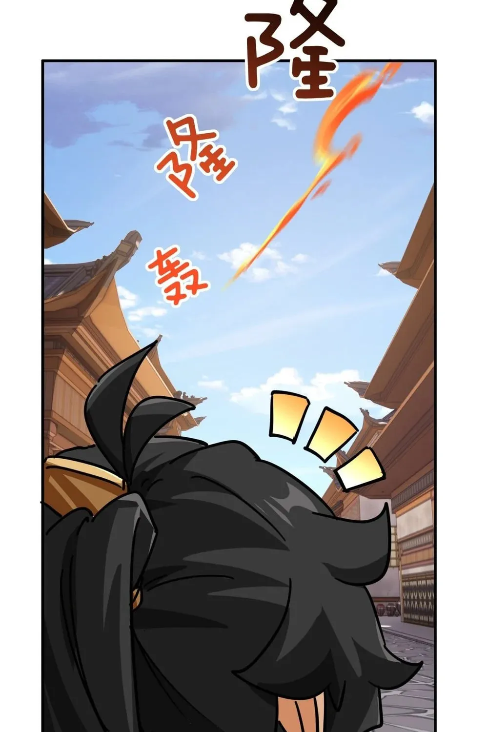 Read Please Slay The Demon! Young Master! chapter 22 image 72 on Lezhin