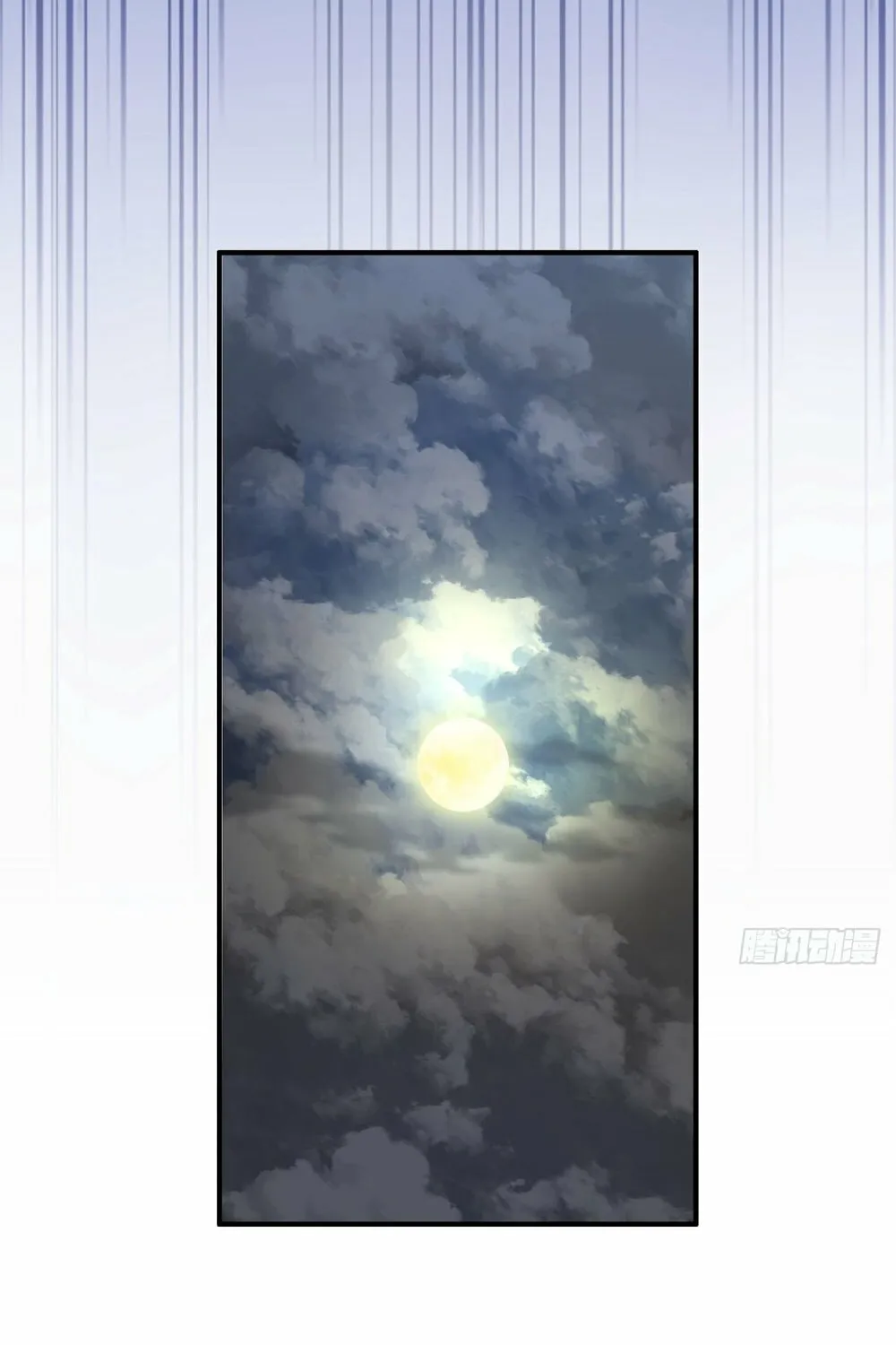 Read Please Slay The Demon! Young Master! chapter 24 image 10 on Lezhin