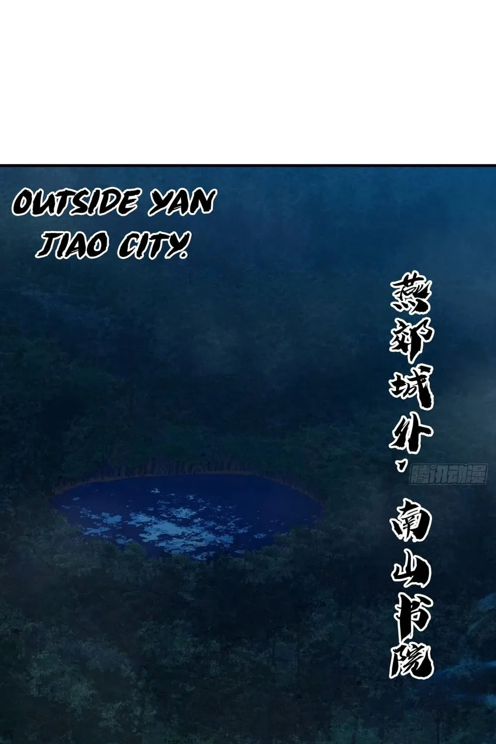 Read Please Slay The Demon! Young Master! chapter 24 image 12 on Lezhin