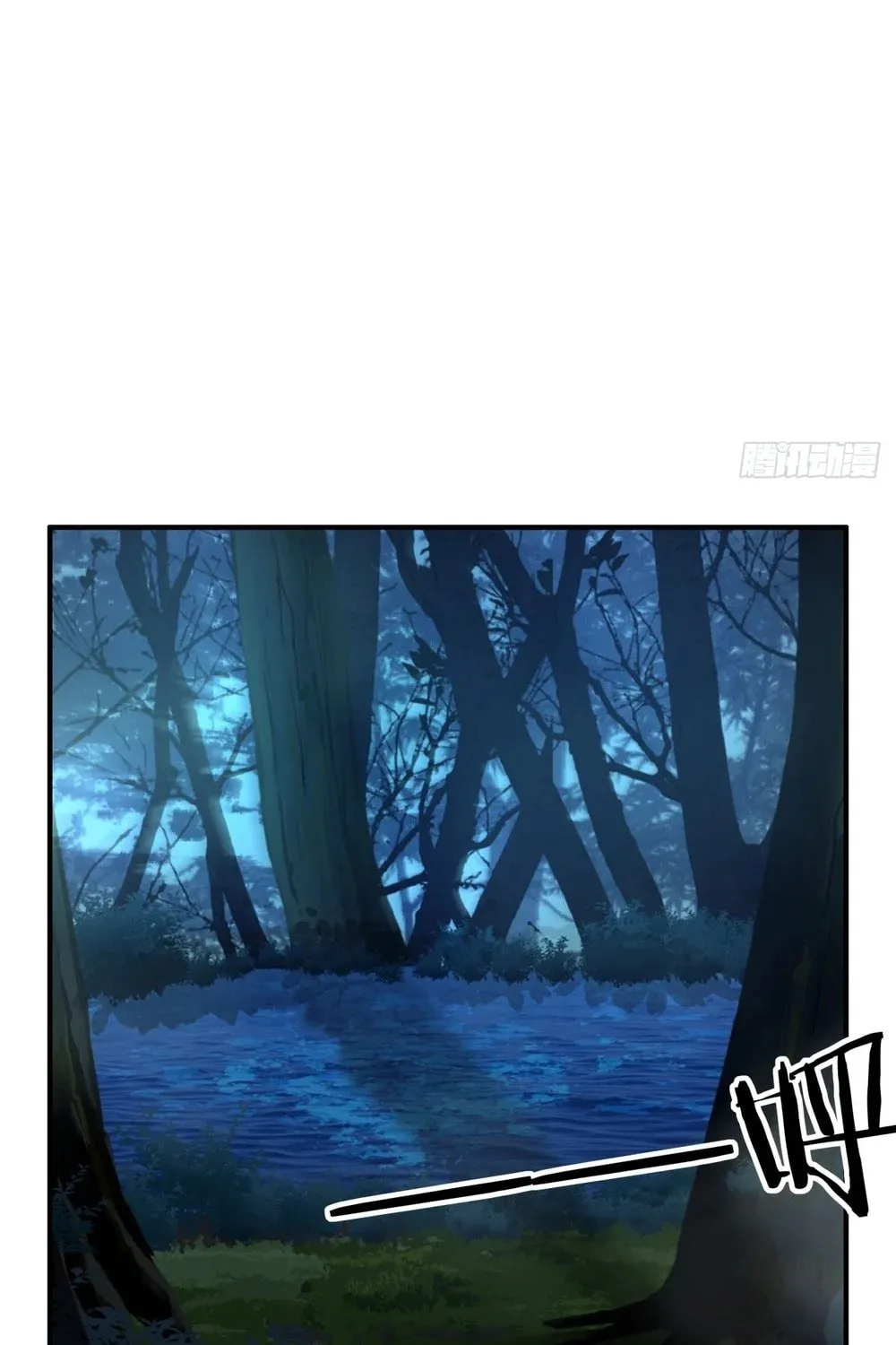 Read Please Slay The Demon! Young Master! chapter 24 image 20 on Lezhin