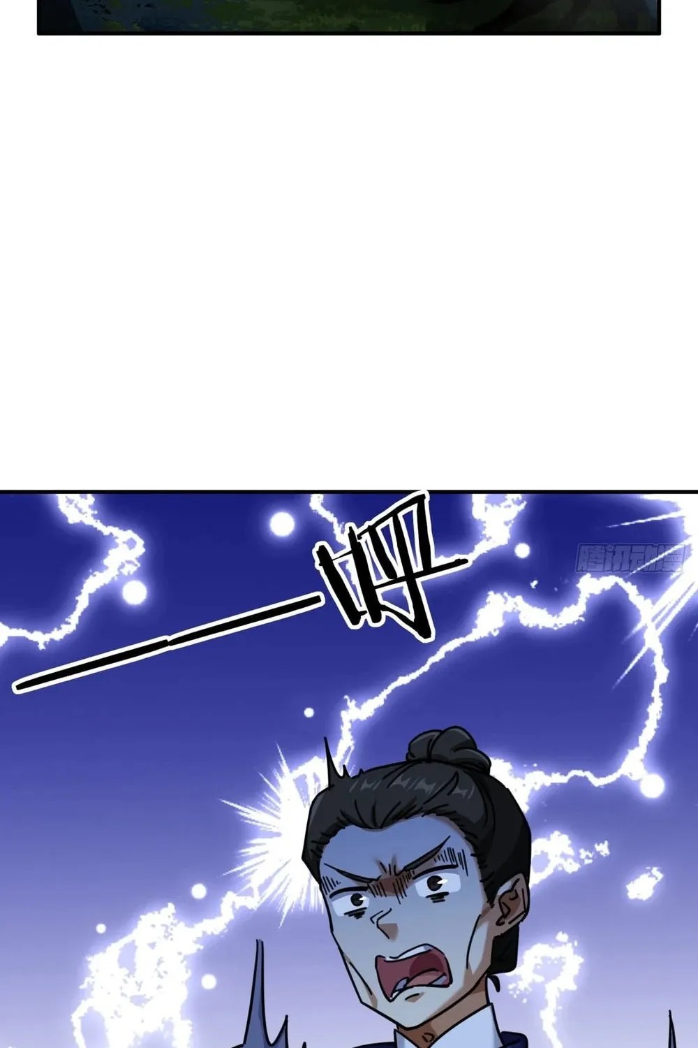 Read Please Slay The Demon! Young Master! chapter 24 image 21 on Lezhin