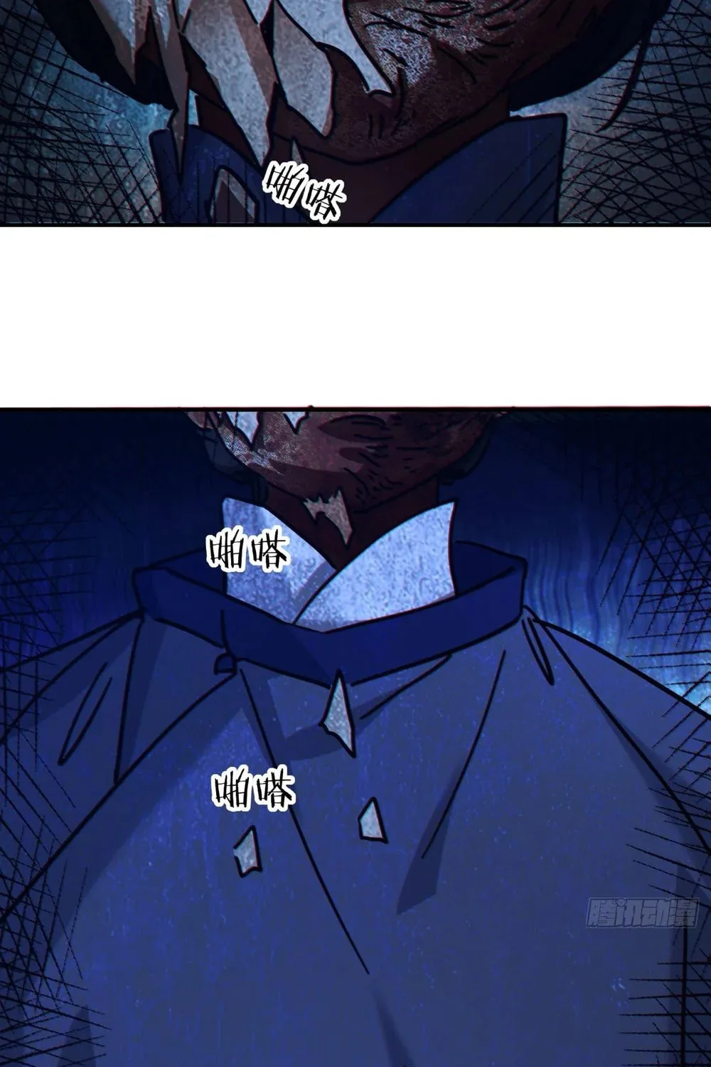 Read Please Slay The Demon! Young Master! chapter 24 image 46 on Lezhin