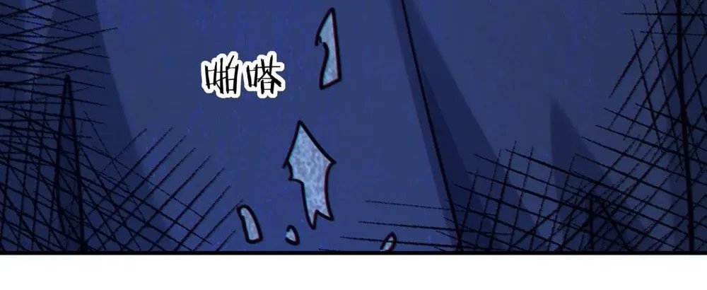 Read Please Slay The Demon! Young Master! chapter 24 image 47 on Lezhin