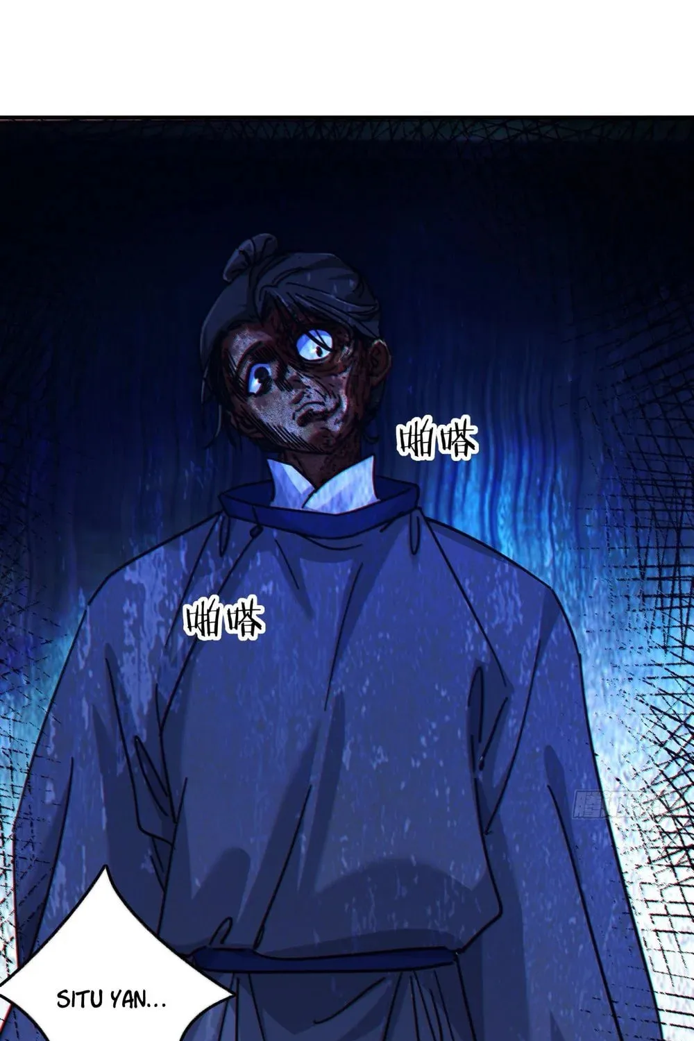 Read Please Slay The Demon! Young Master! chapter 24 image 48 on Lezhin
