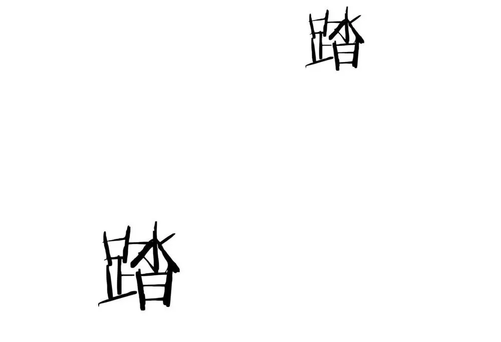 Read Please Slay The Demon! Young Master! chapter 24 image 54 on Lezhin