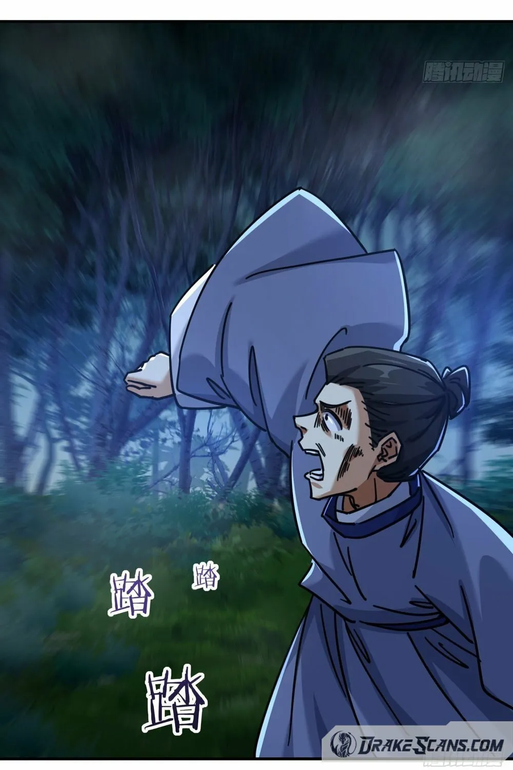 Read Please Slay The Demon! Young Master! chapter 24 image 55 on Lezhin