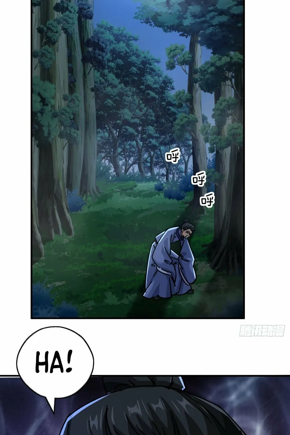 Read Please Slay The Demon! Young Master! chapter 24 image 57 on Lezhin