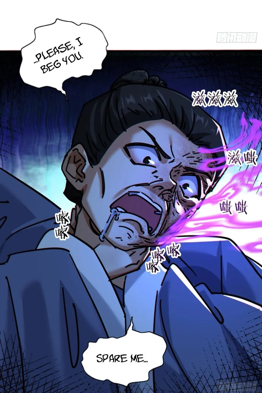 Read Please Slay The Demon! Young Master! chapter 24 image 63 on Lezhin