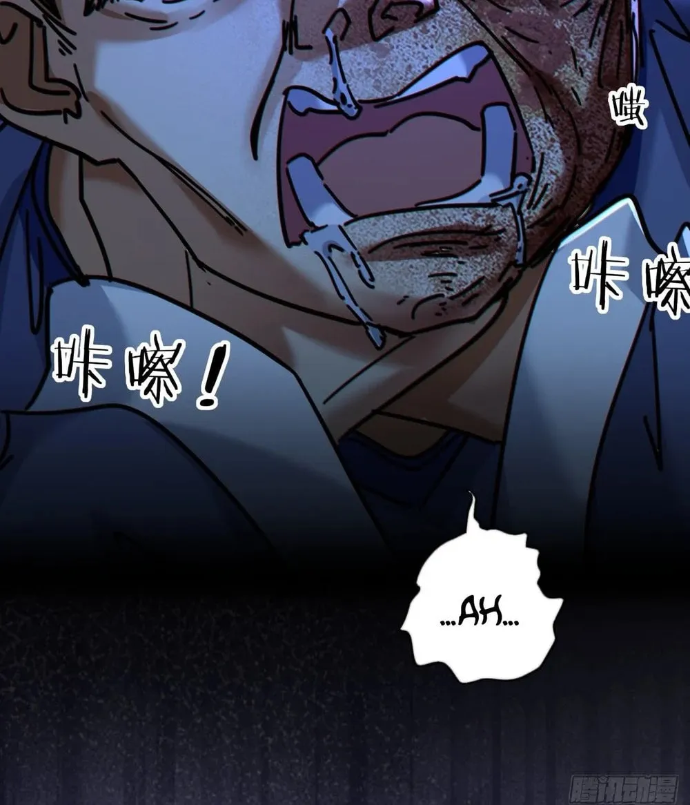 Read Please Slay The Demon! Young Master! chapter 24 image 65 on Lezhin