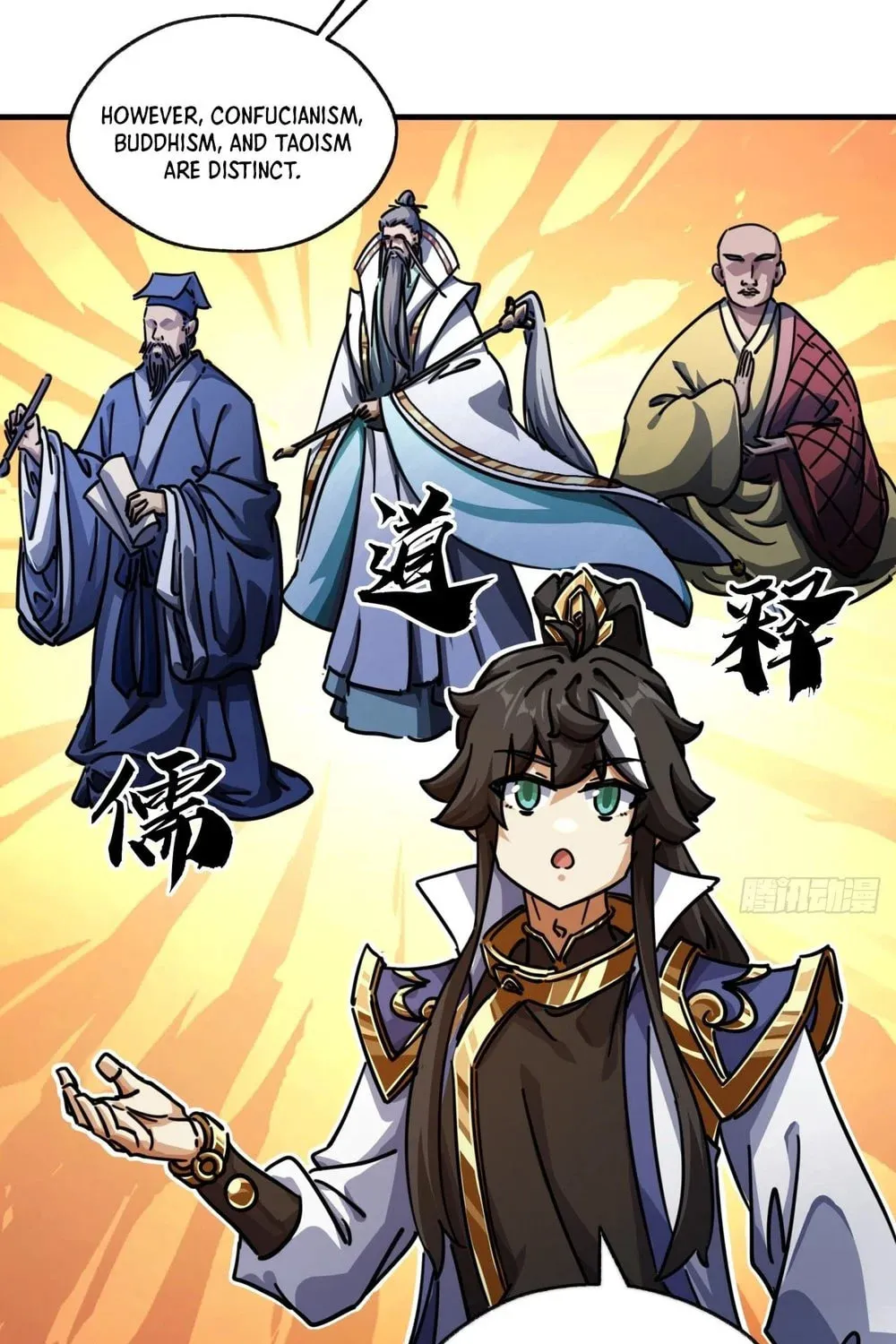 Read Please Slay The Demon! Young Master! chapter 24 image 70 on Lezhin