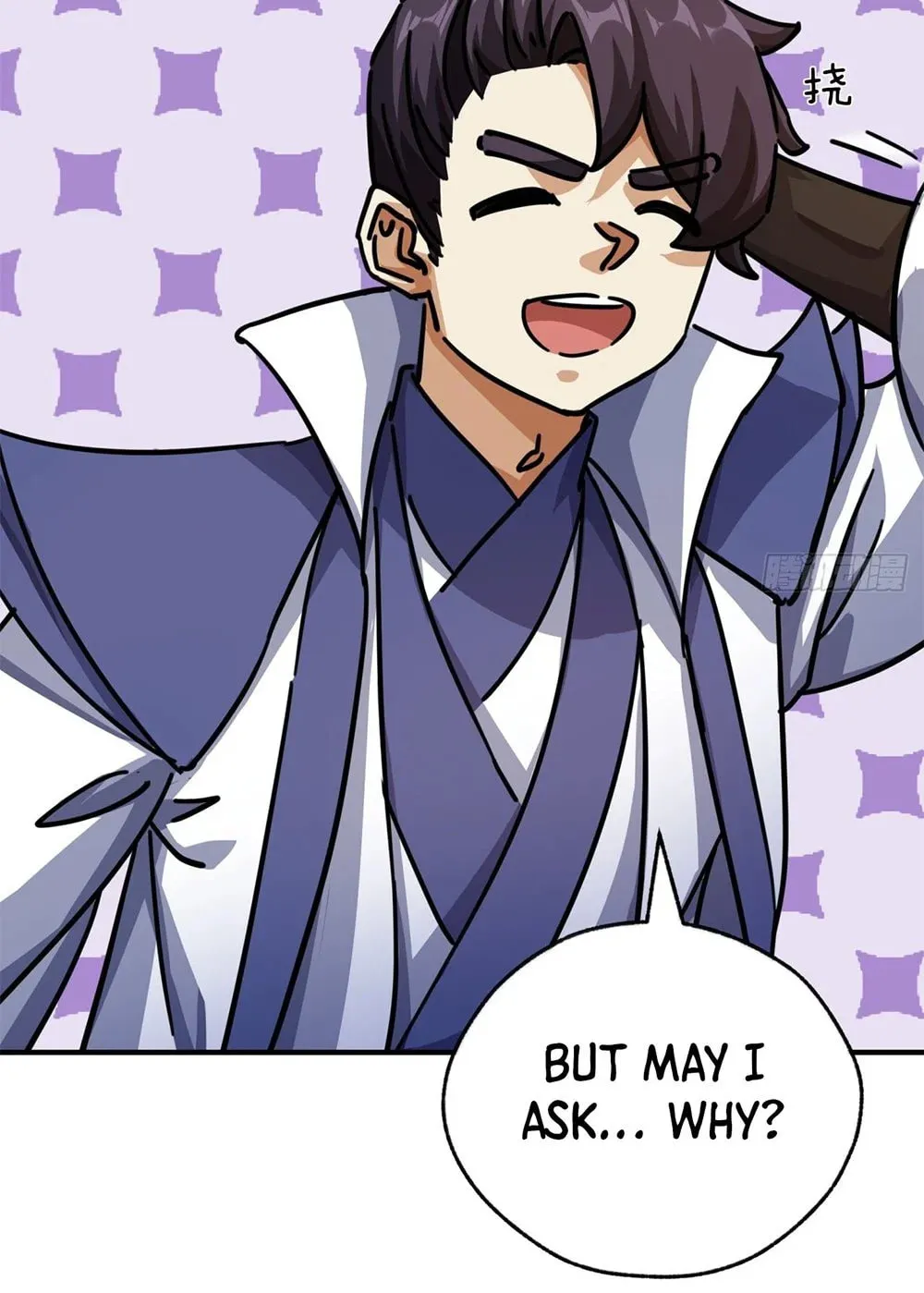 Read Please Slay The Demon! Young Master! chapter 25 image 10 on Lezhin