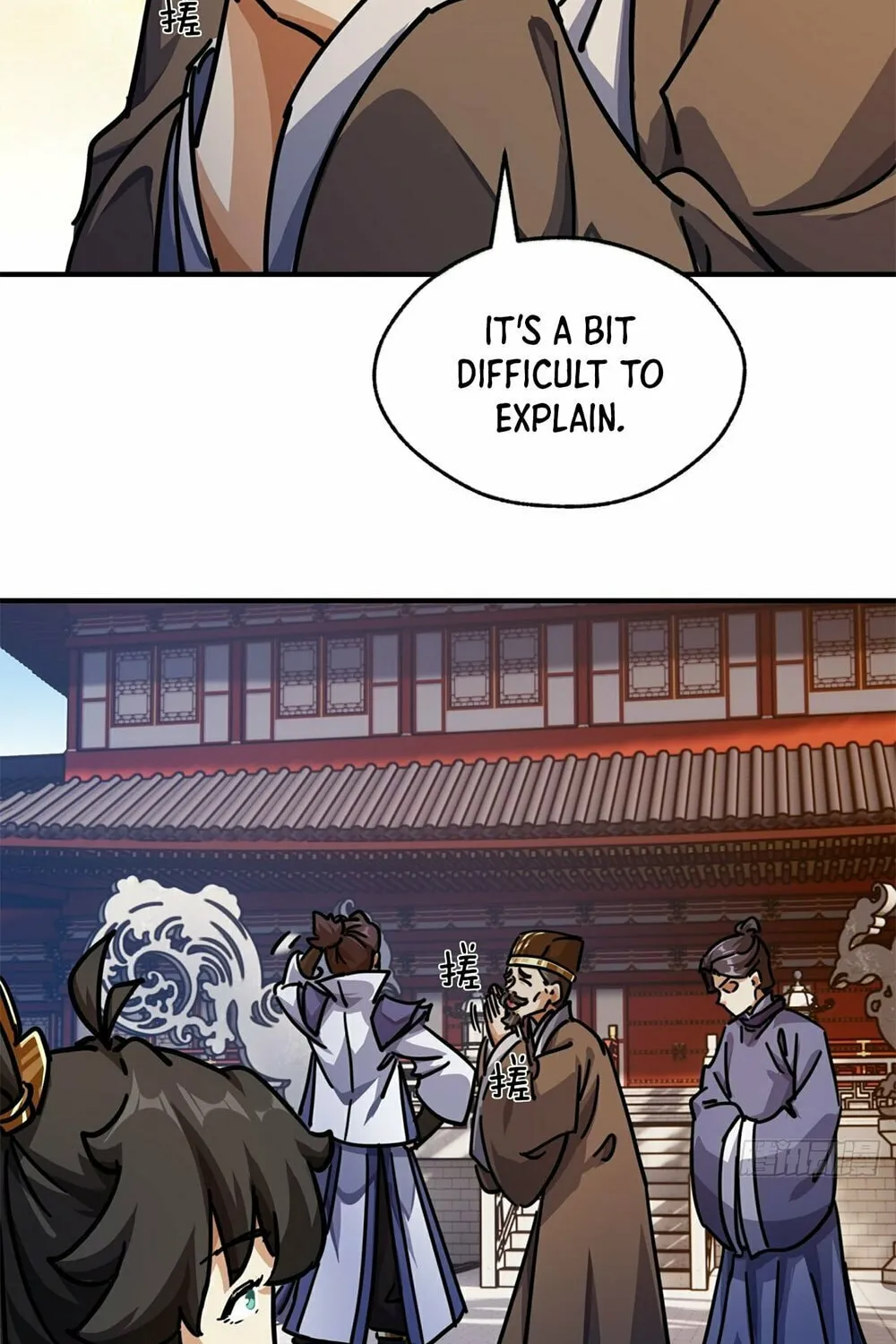 Read Please Slay The Demon! Young Master! chapter 25 image 12 on Lezhin