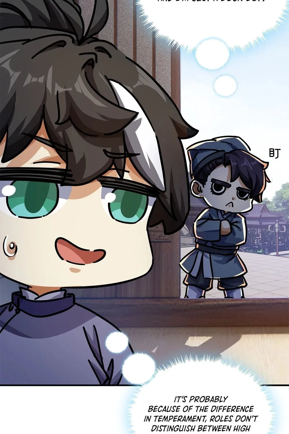 Read Please Slay The Demon! Young Master! chapter 25 image 33 on Lezhin