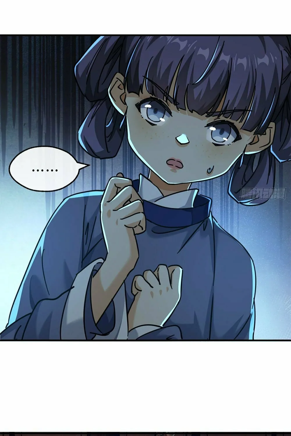 Read Please Slay The Demon! Young Master! chapter 25 image 56 on Lezhin