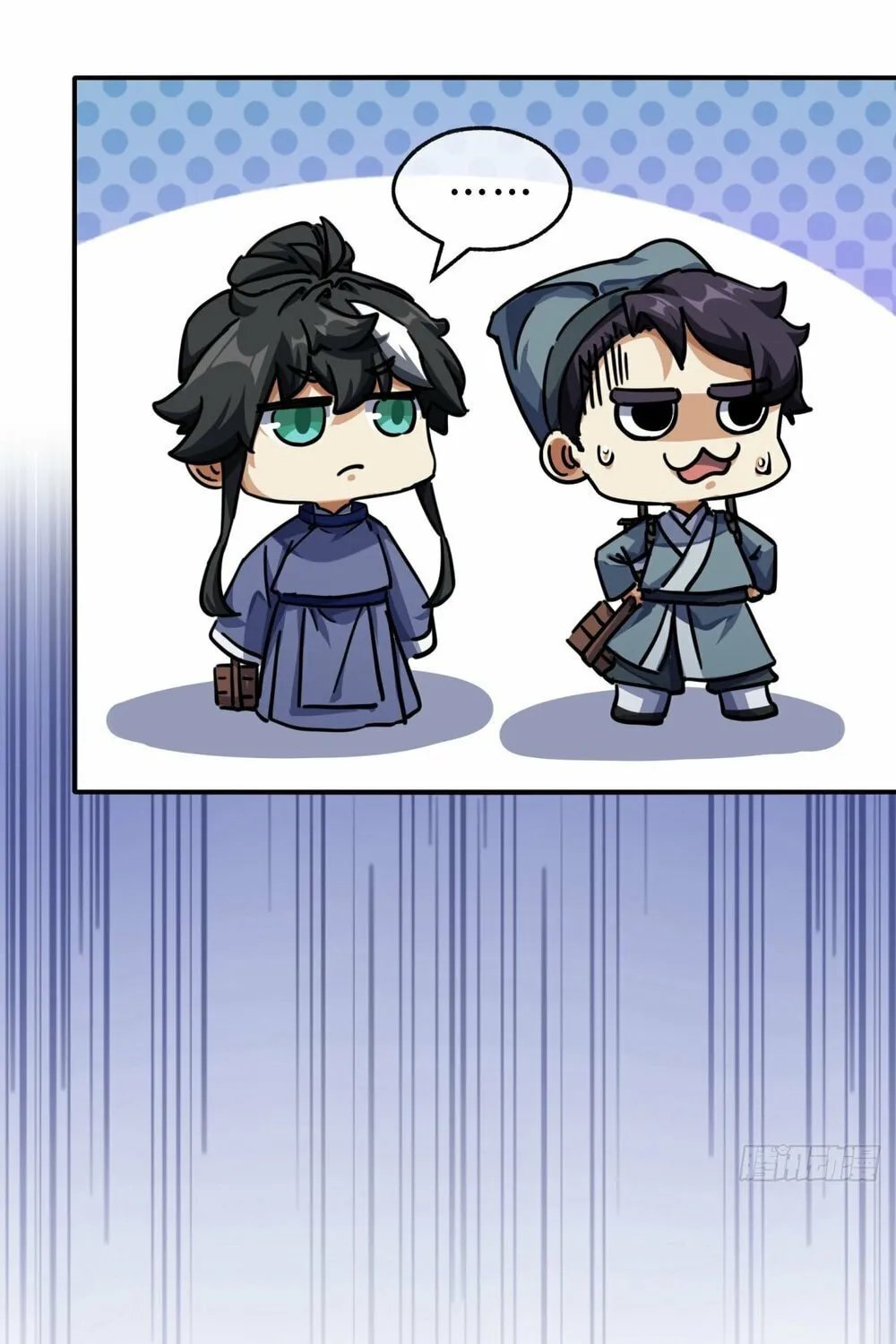 Read Please Slay The Demon! Young Master! chapter 26 image 43 on Lezhin