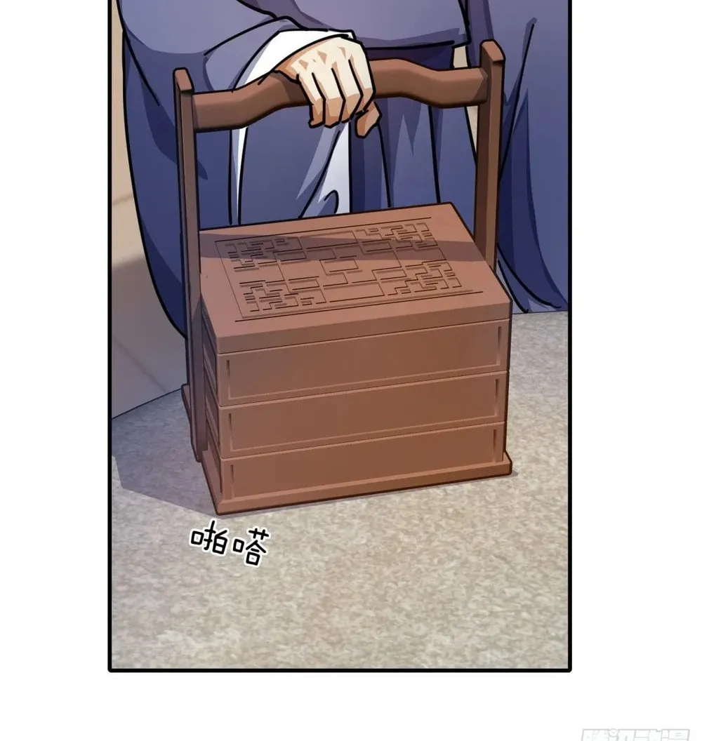 Read Please Slay The Demon! Young Master! chapter 26 image 68 on Lezhin