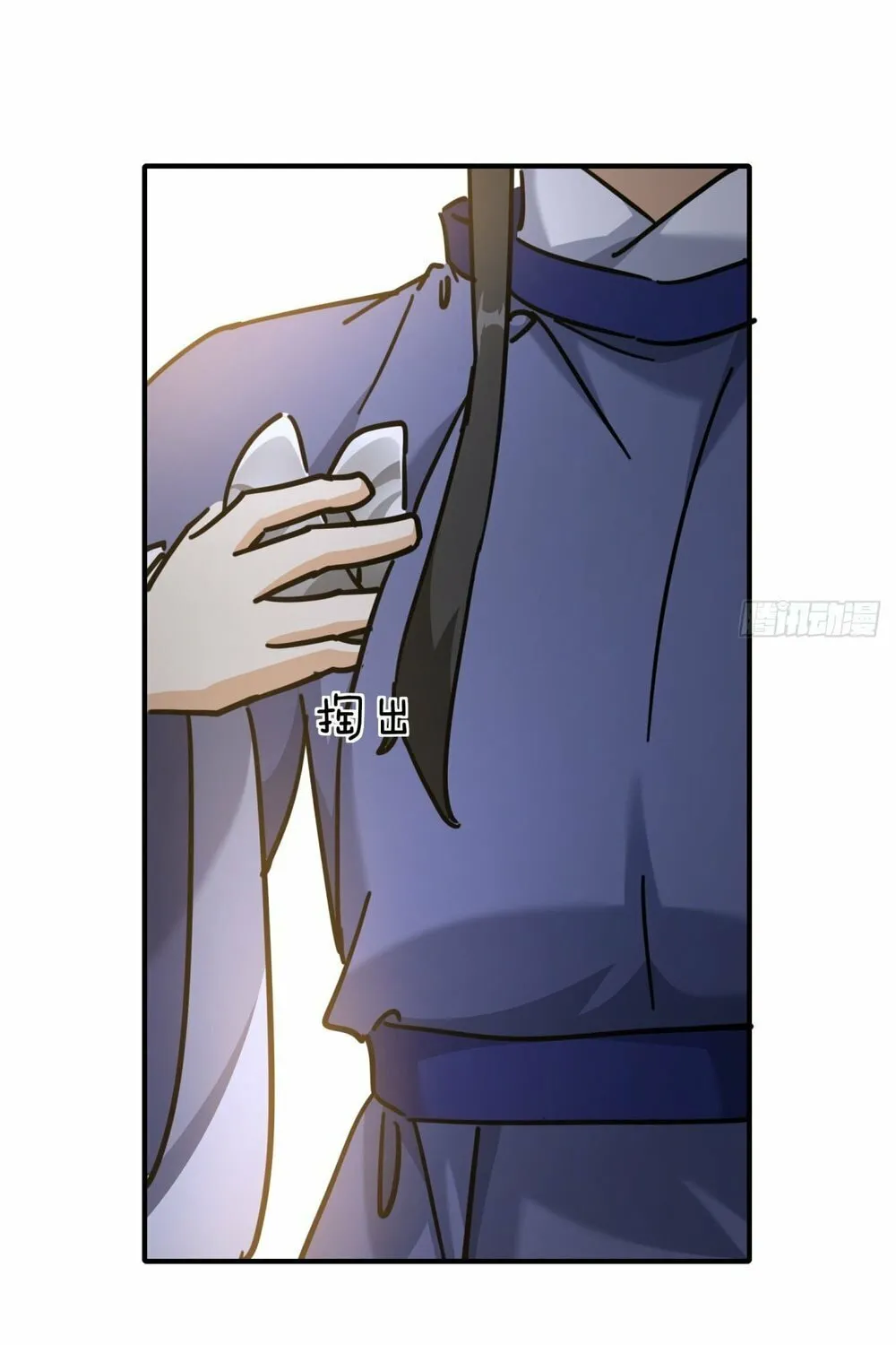 Read Please Slay The Demon! Young Master! chapter 27 image 20 on Lezhin