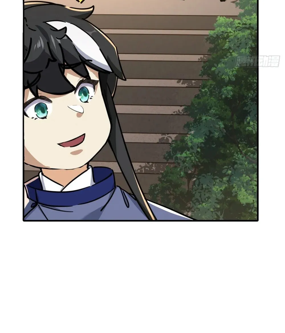 Read Please Slay The Demon! Young Master! chapter 27 image 71 on Lezhin