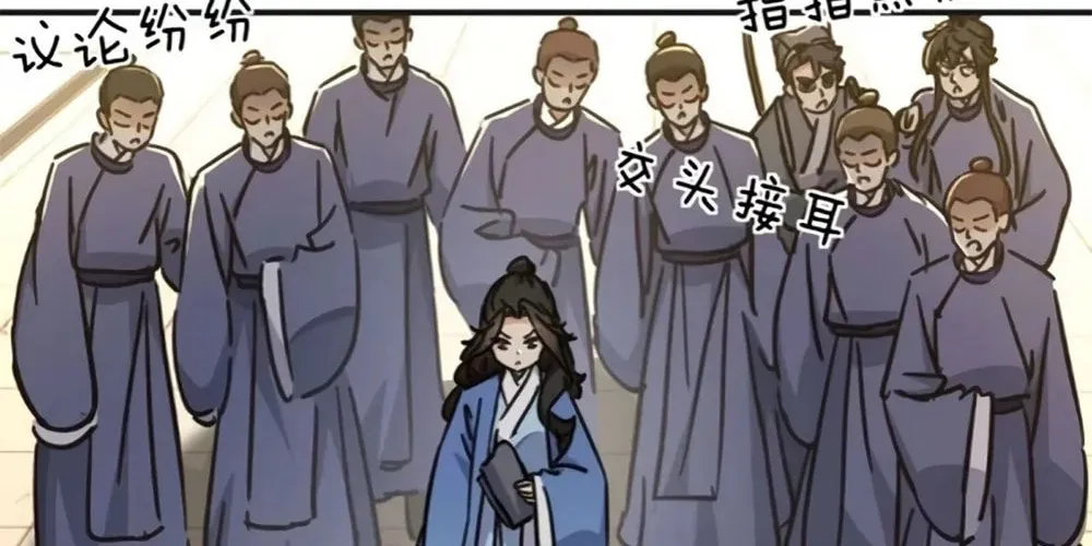 Read Please Slay The Demon! Young Master! chapter 28 image 45 on Lezhin