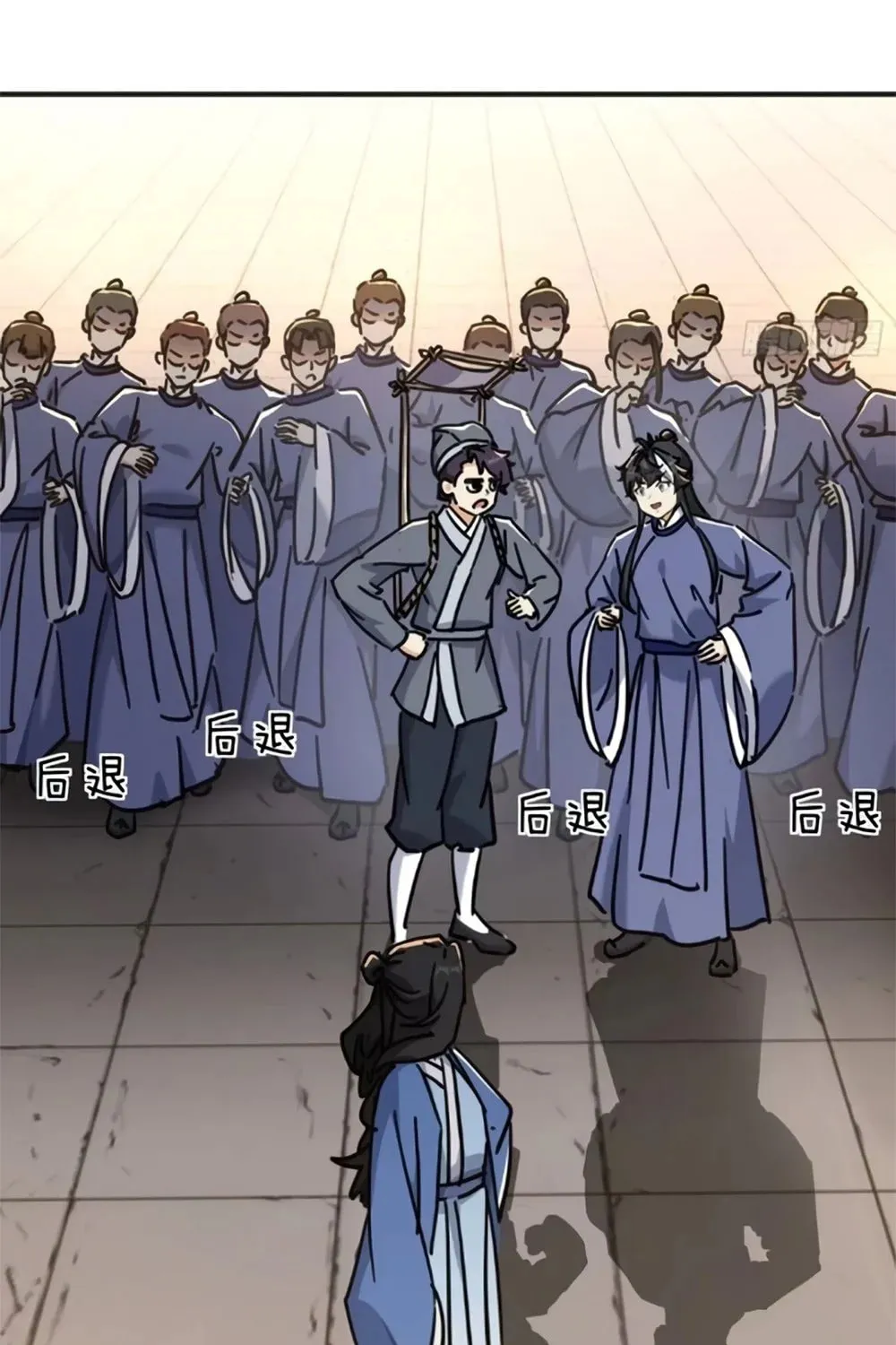 Read Please Slay The Demon! Young Master! chapter 28 image 56 on Lezhin