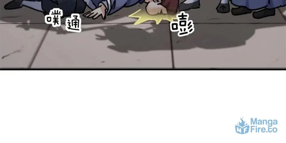 Read Please Slay The Demon! Young Master! chapter 28 image 95 on Lezhin