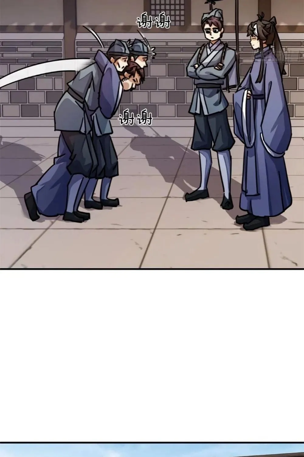 Read Please Slay The Demon! Young Master! chapter 29 image 10 on Lezhin