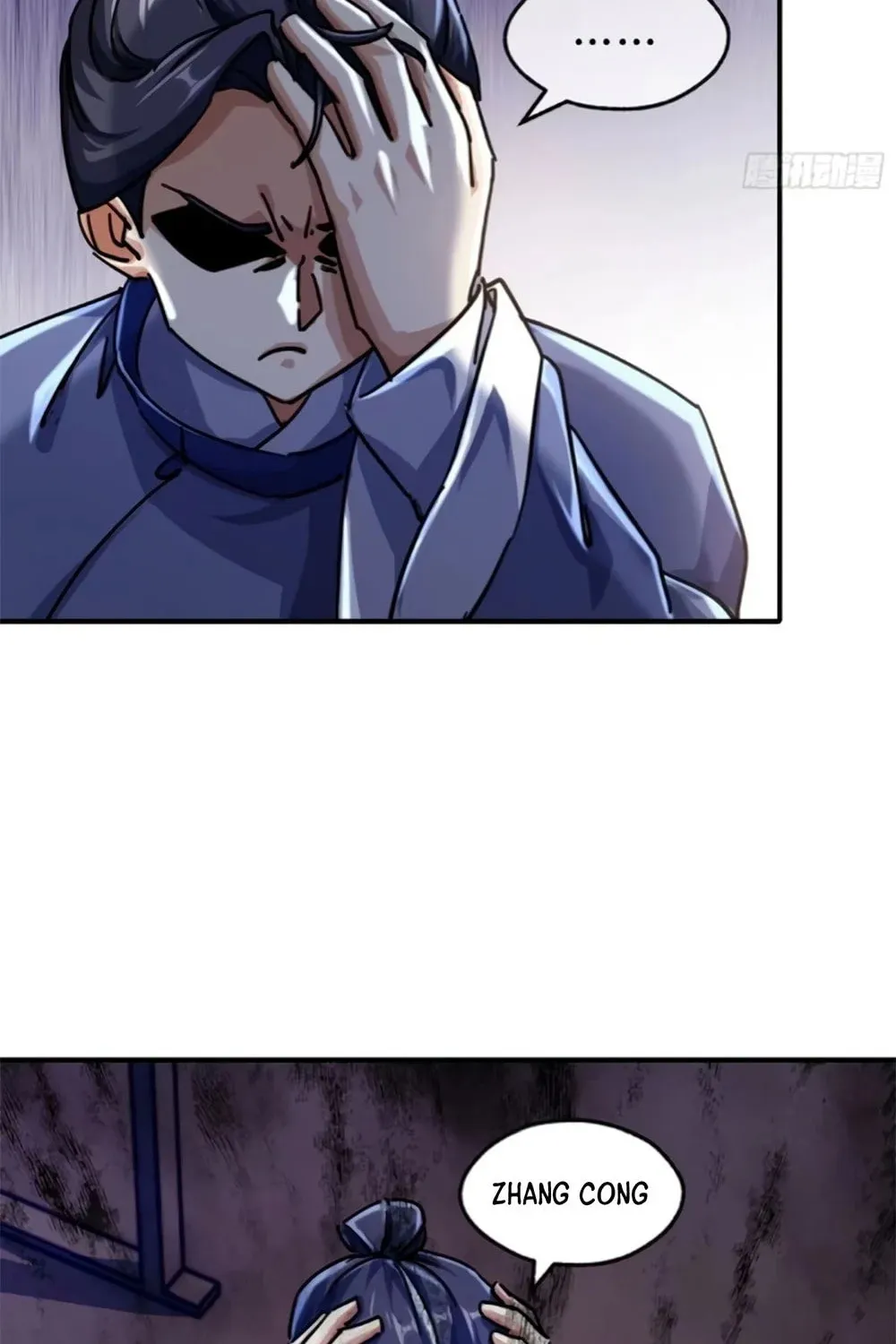 Read Please Slay The Demon! Young Master! chapter 29 image 62 on Lezhin