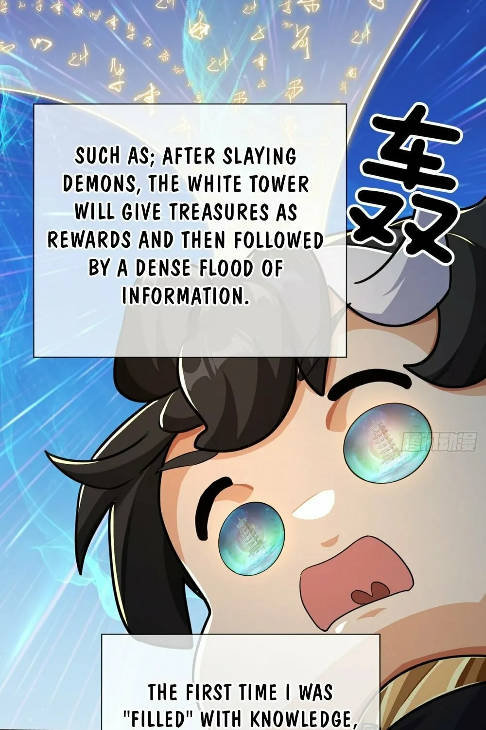 Read Please Slay The Demon! Young Master! chapter 3 image 111 on Lezhin