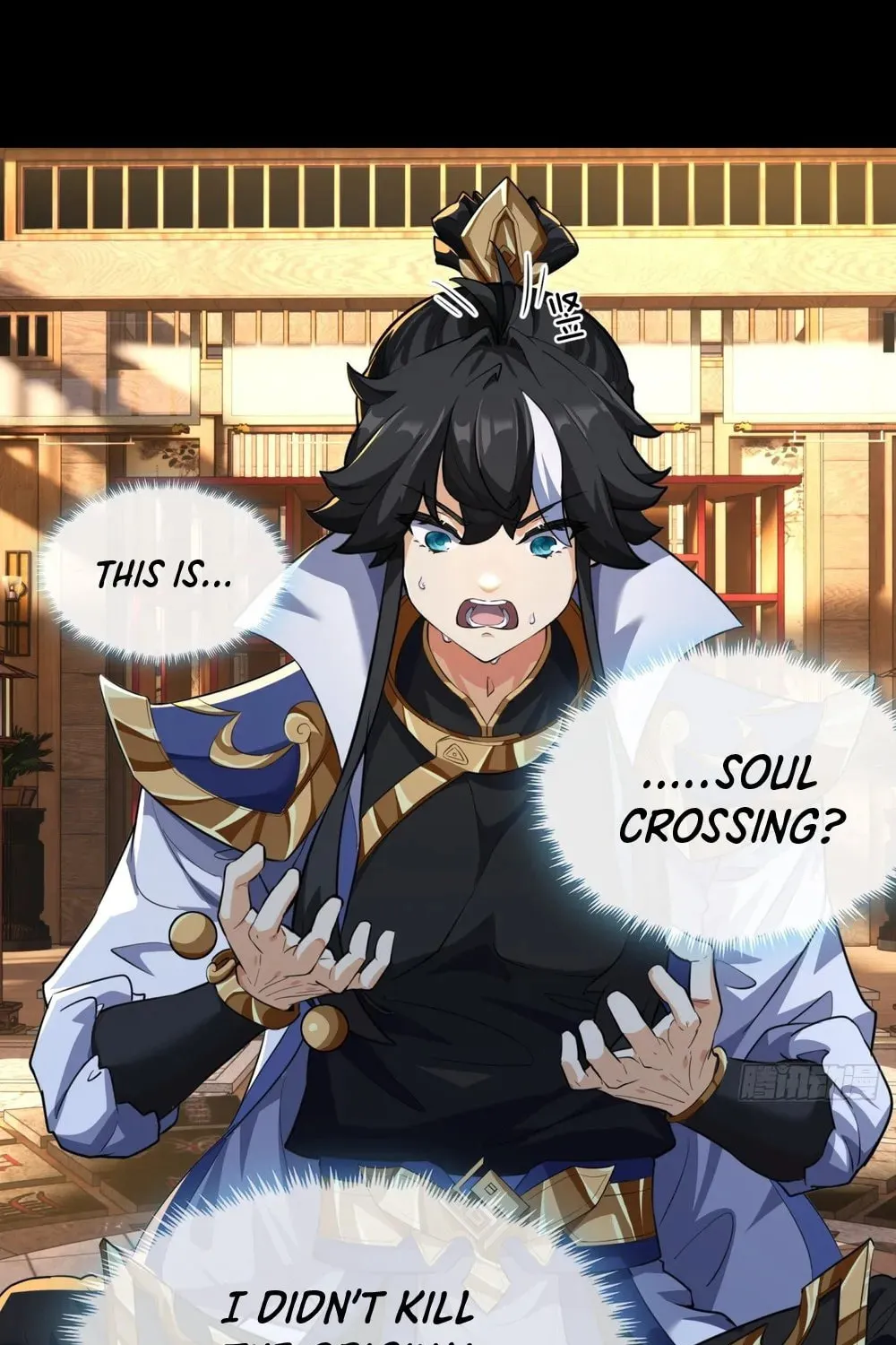 Read Please Slay The Demon! Young Master! chapter 3 image 47 on Lezhin