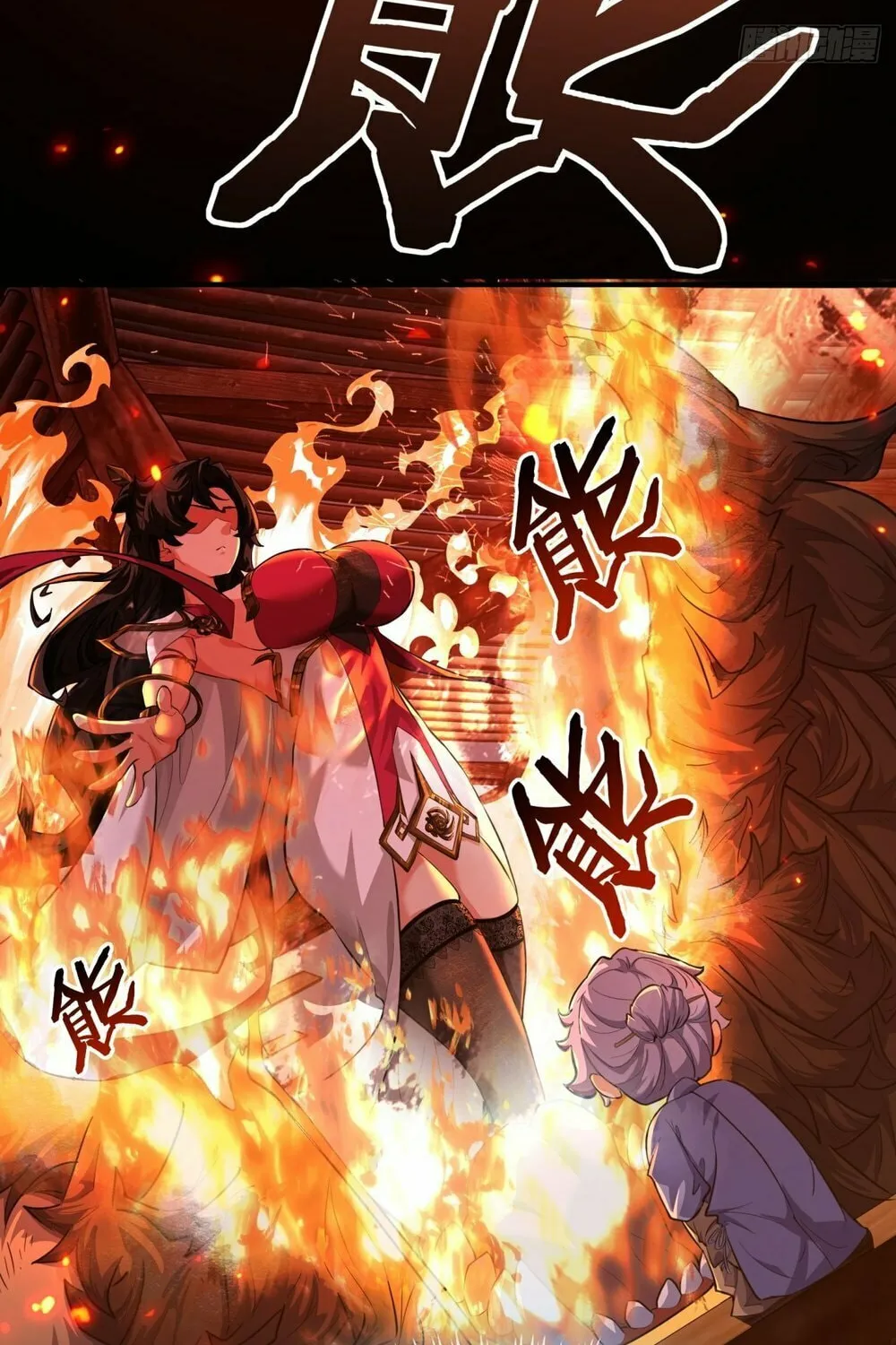 Read Please Slay The Demon! Young Master! chapter 3 image 73 on Lezhin