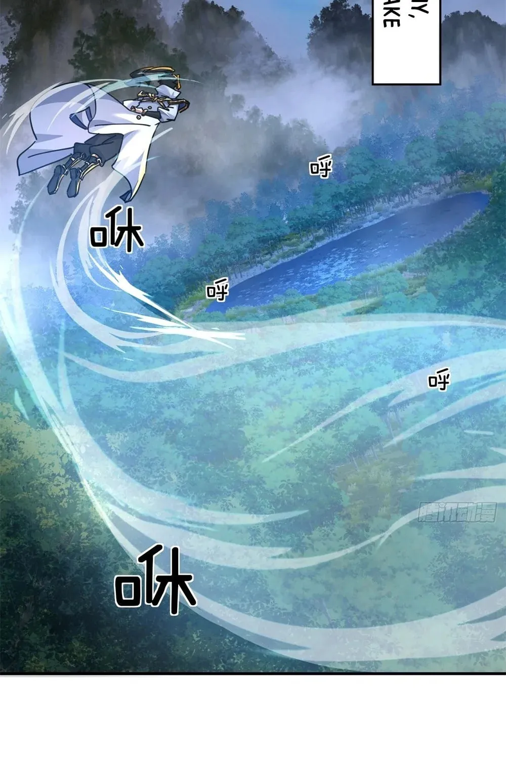 Read Please Slay The Demon! Young Master! chapter 30 image 54 on Lezhin