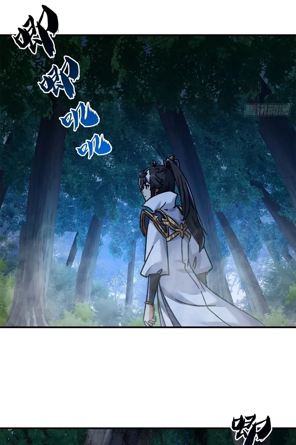 Read Please Slay The Demon! Young Master! chapter 30 image 60 on Lezhin