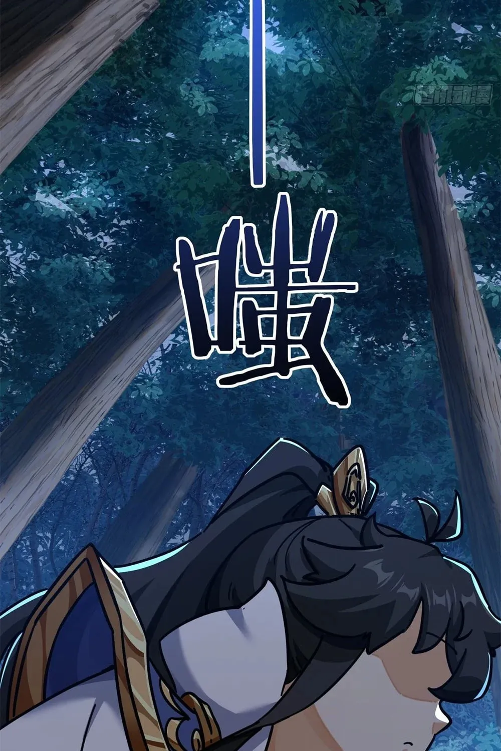 Read Please Slay The Demon! Young Master! chapter 30 image 86 on Lezhin