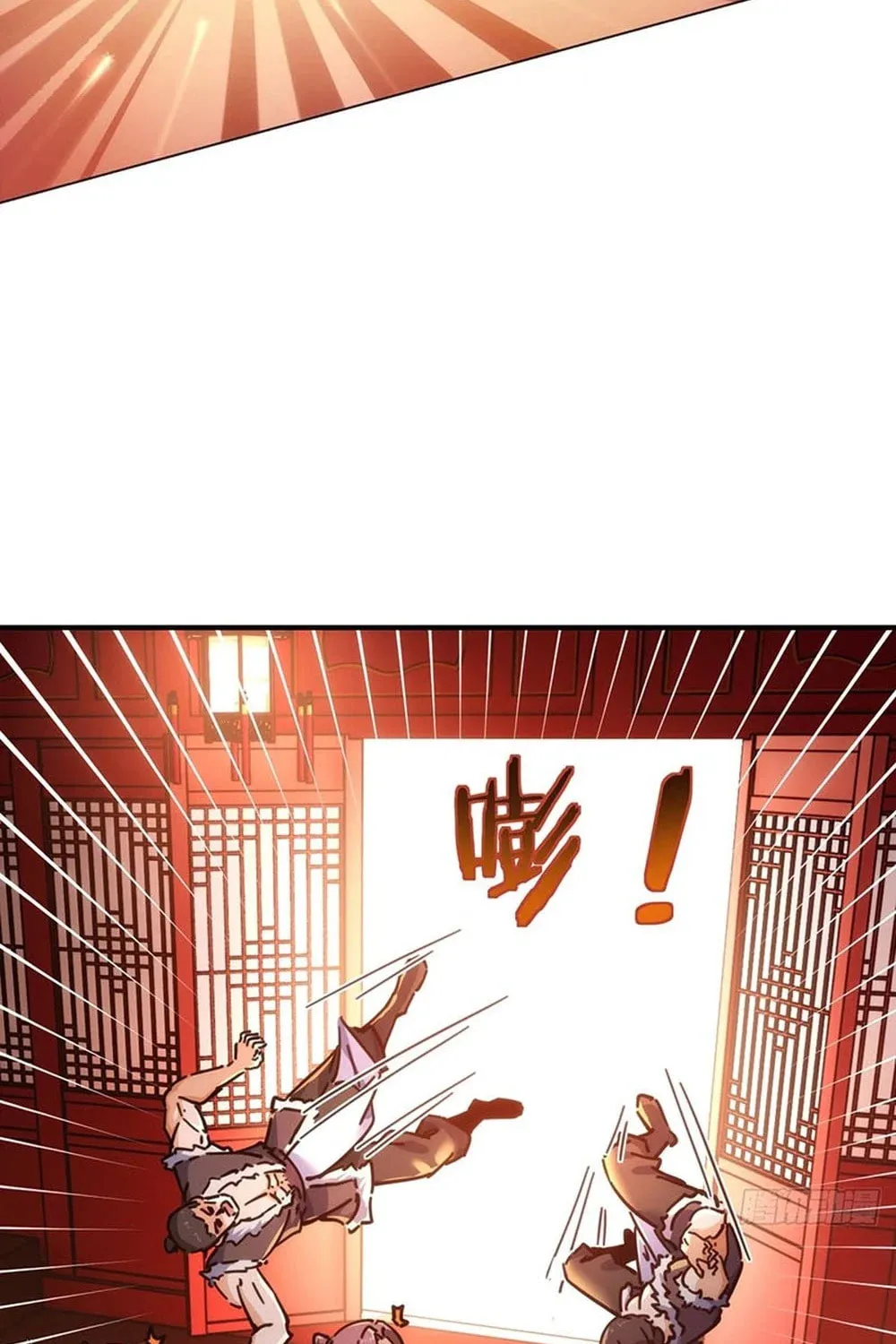 Read Please Slay The Demon! Young Master! chapter 34 image 14 on Lezhin