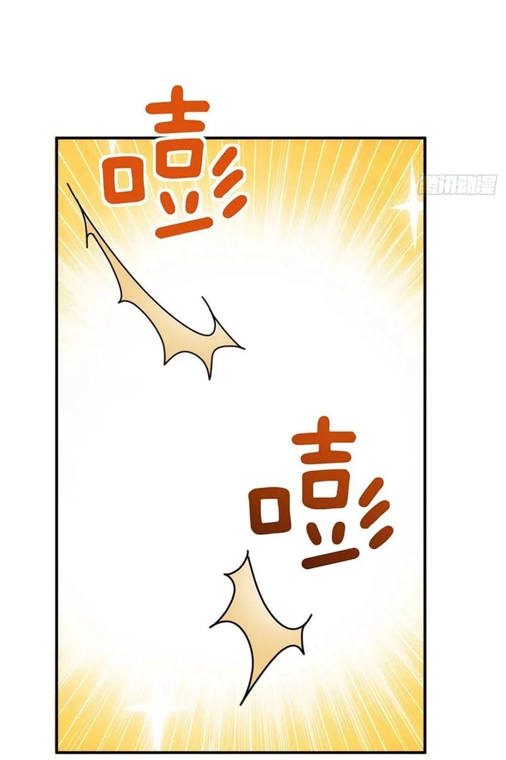 Read Please Slay The Demon! Young Master! chapter 34 image 48 on Lezhin