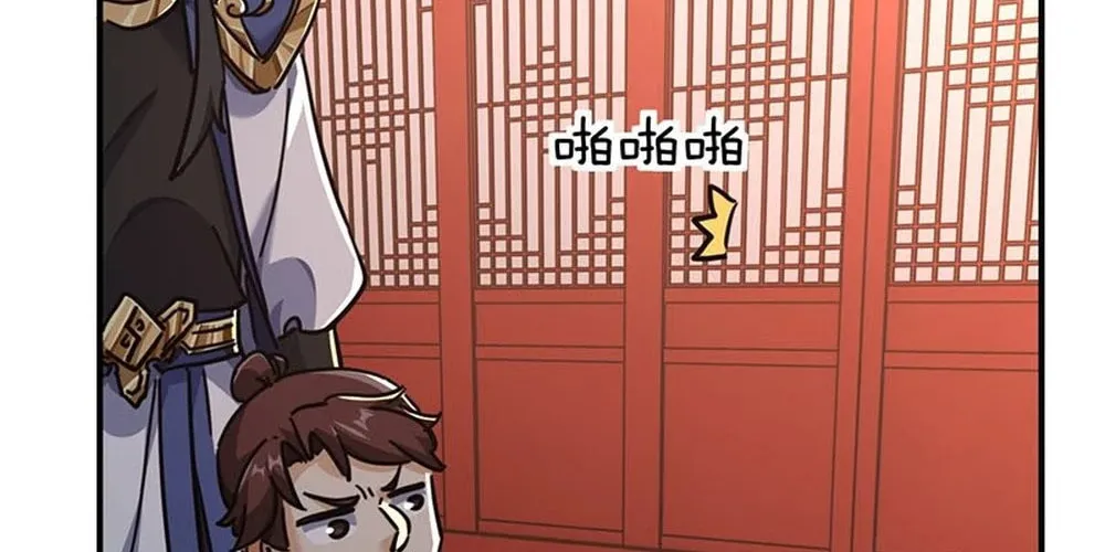 Read Please Slay The Demon! Young Master! chapter 34 image 79 on Lezhin