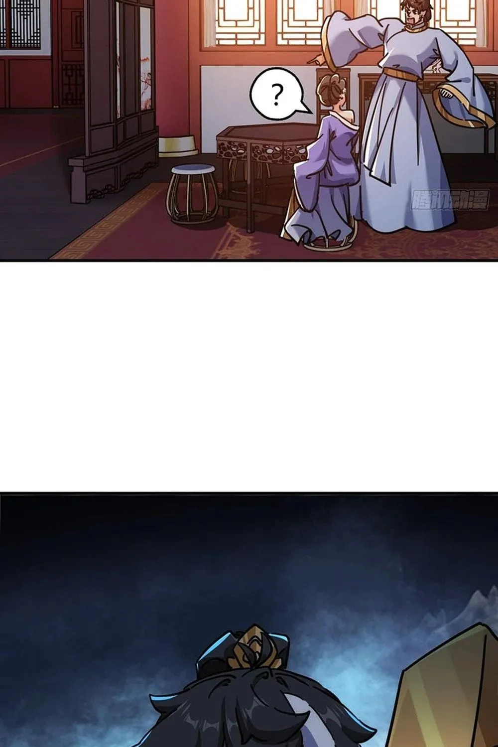 Read Please Slay The Demon! Young Master! chapter 34 image 88 on Lezhin