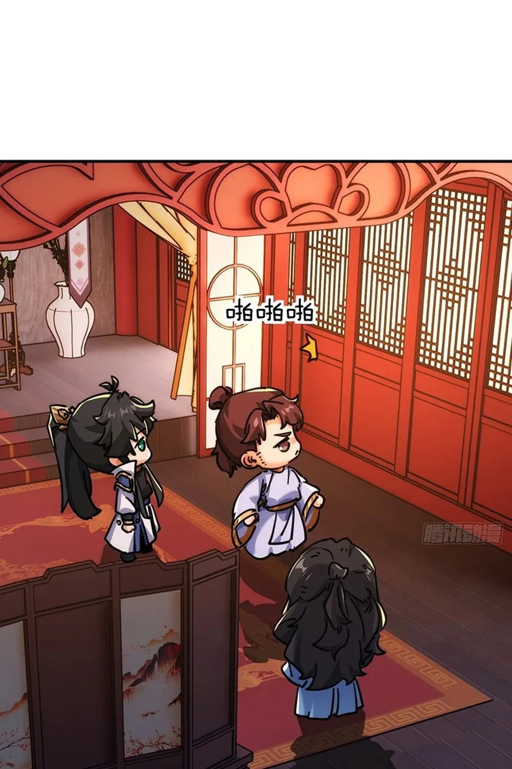 Read Please Slay The Demon! Young Master! chapter 35 image 60 on Lezhin