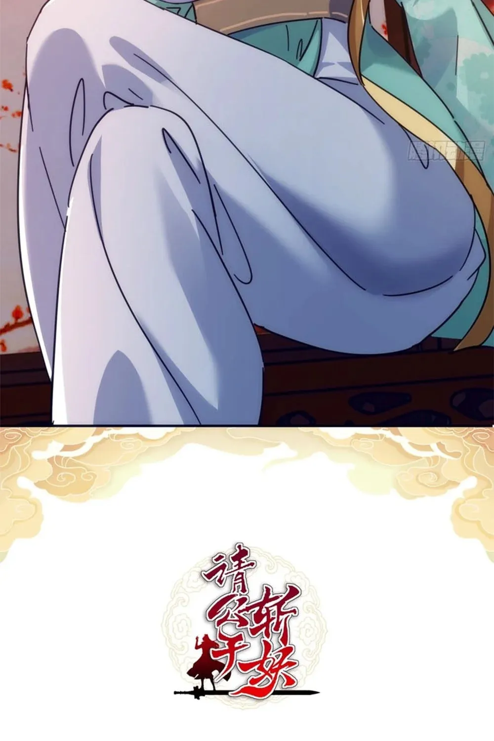Read Please Slay The Demon! Young Master! chapter 36 image 2 on Lezhin