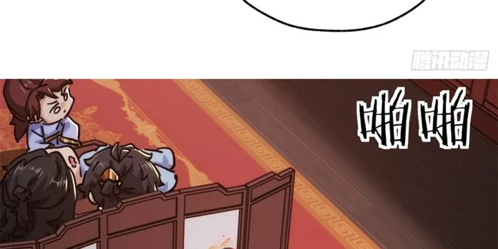 Read Please Slay The Demon! Young Master! chapter 36 image 45 on Lezhin