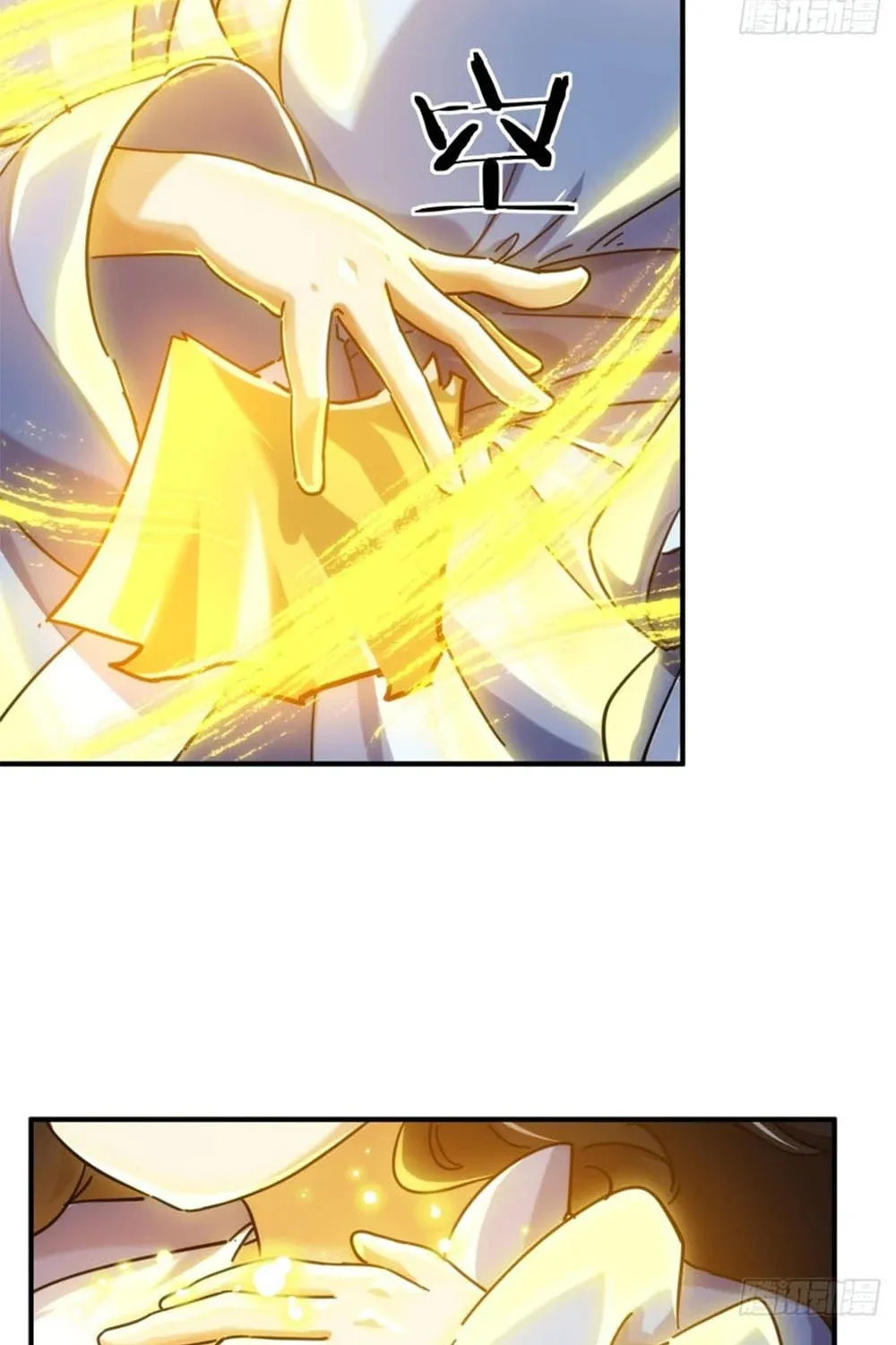 Read Please Slay The Demon! Young Master! chapter 36 image 80 on Lezhin