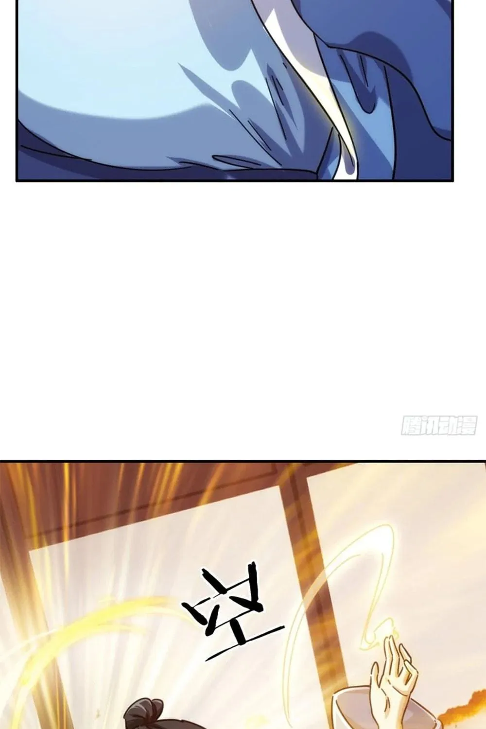 Read Please Slay The Demon! Young Master! chapter 36 image 82 on Lezhin