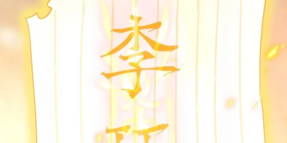 Read Please Slay The Demon! Young Master! chapter 36 image 91 on Lezhin