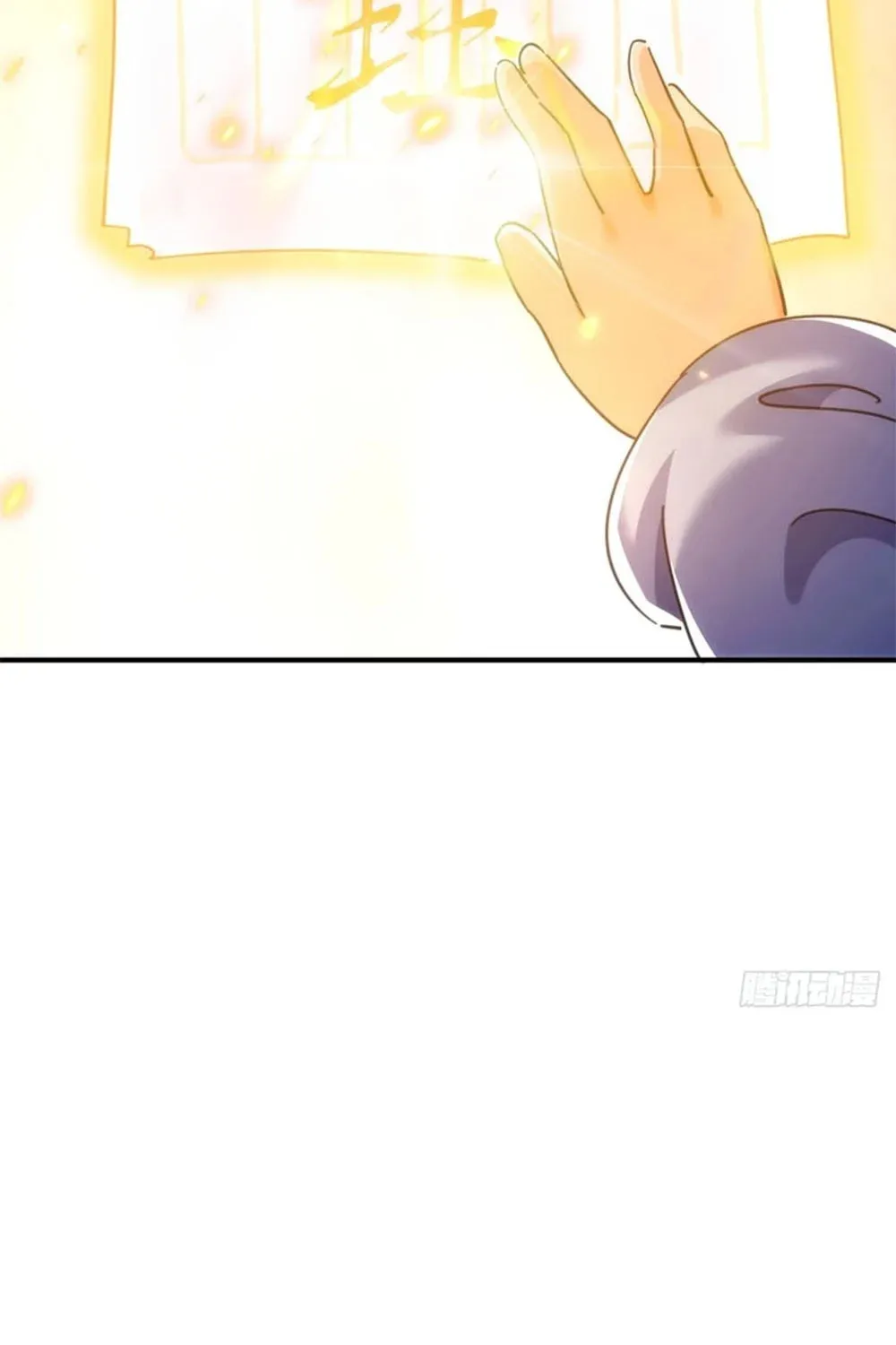 Read Please Slay The Demon! Young Master! chapter 36 image 92 on Lezhin