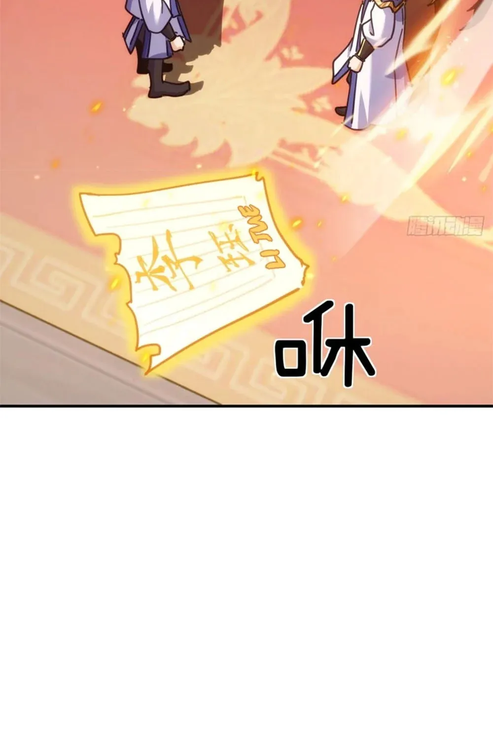 Read Please Slay The Demon! Young Master! chapter 36 image 98 on Lezhin