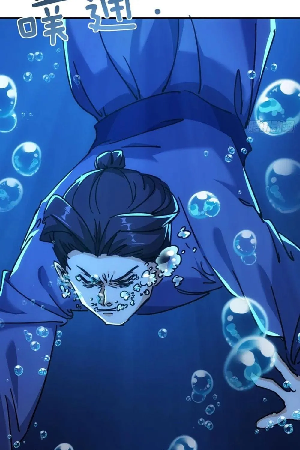 Read Please Slay The Demon! Young Master! chapter 37 image 106 on Lezhin