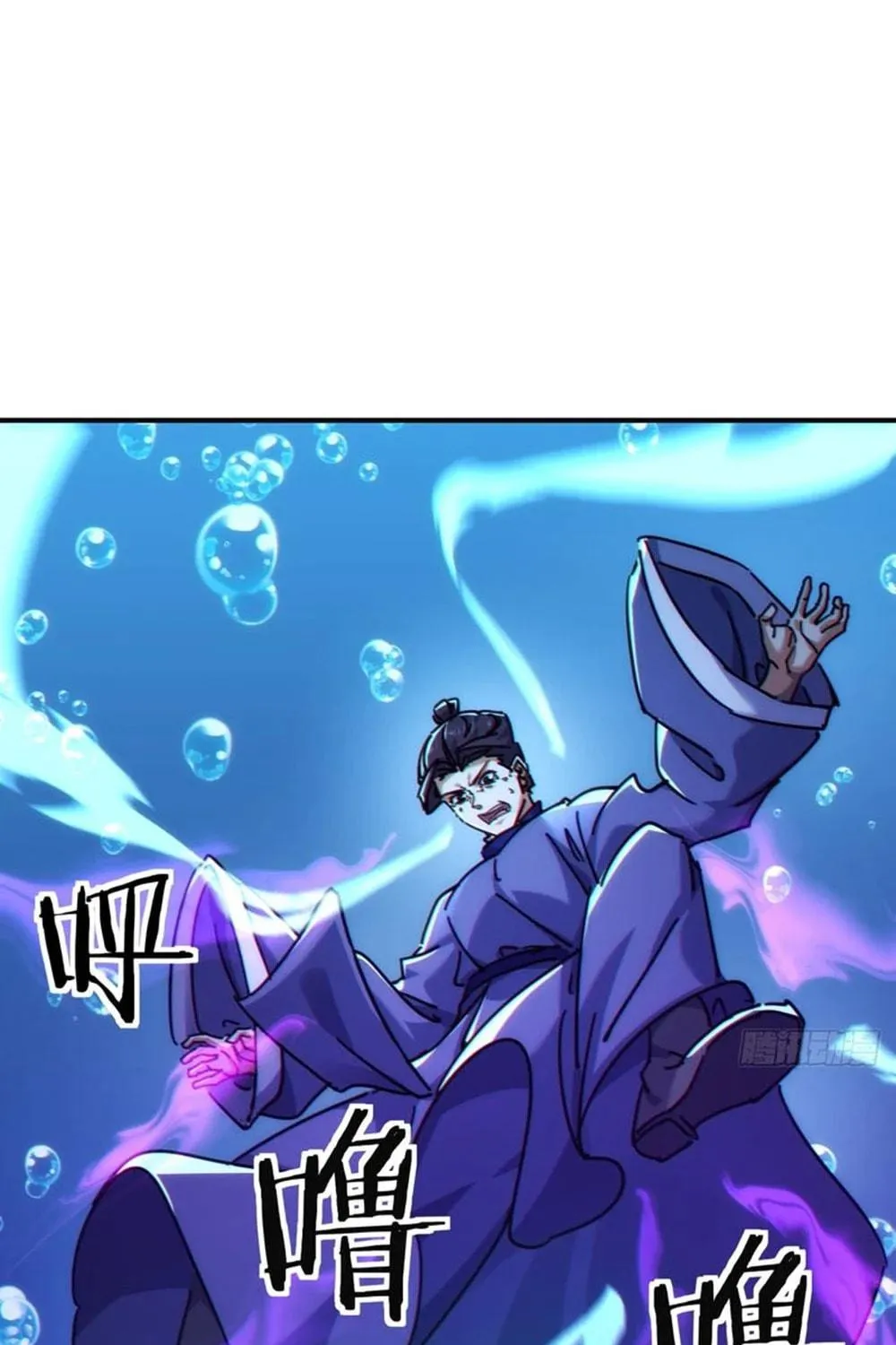 Read Please Slay The Demon! Young Master! chapter 37 image 118 on Lezhin
