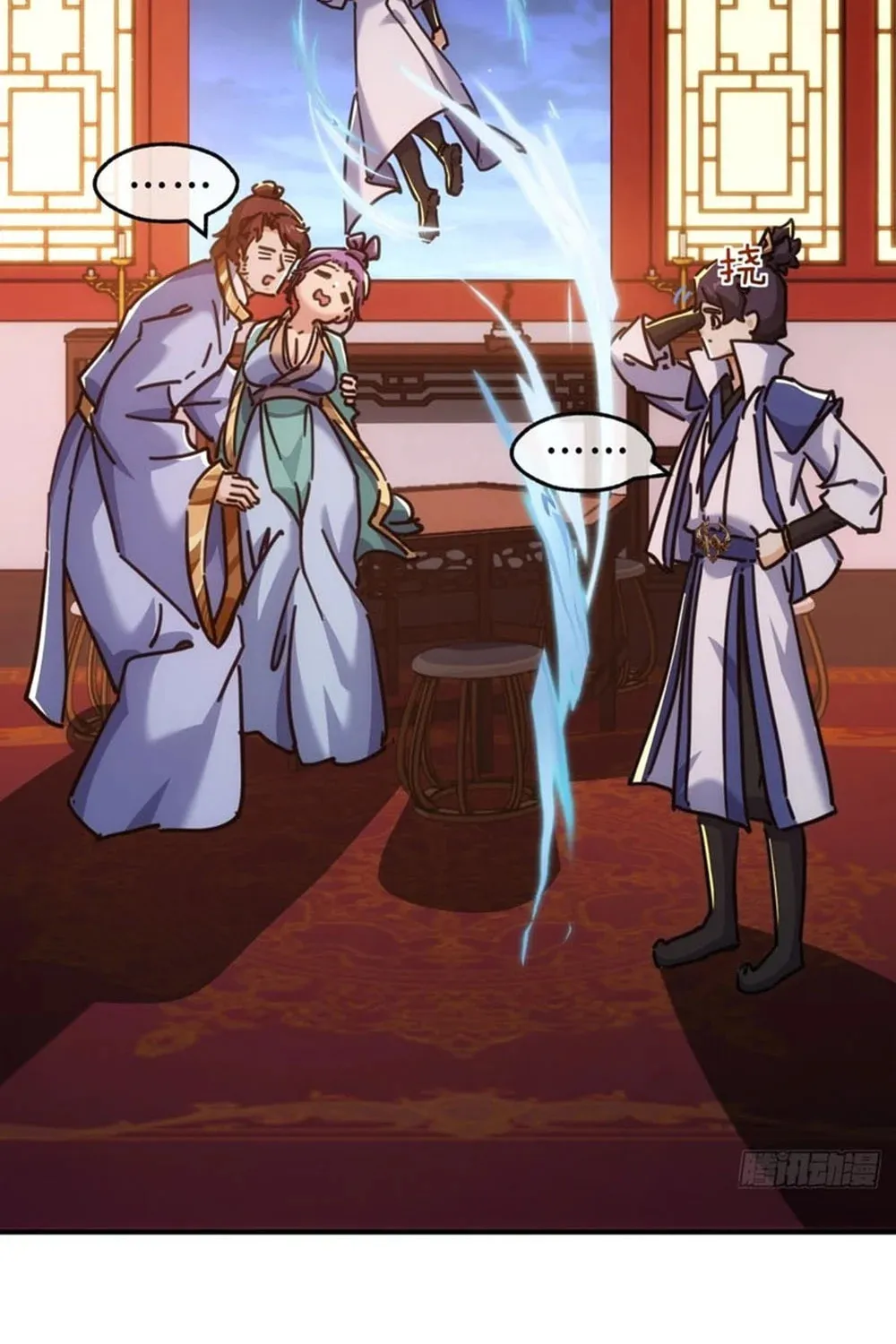 Read Please Slay The Demon! Young Master! chapter 37 image 12 on Lezhin