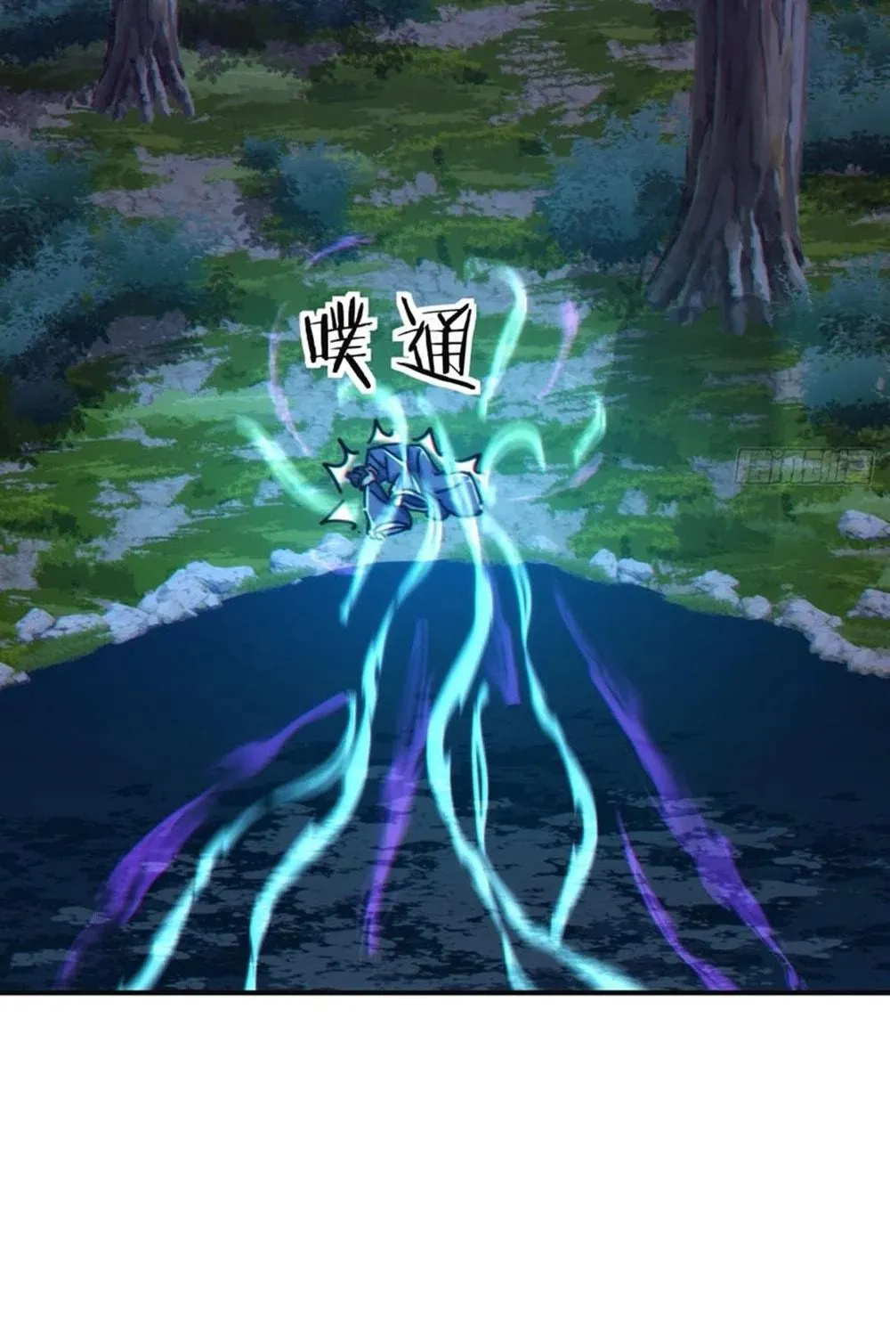 Read Please Slay The Demon! Young Master! chapter 37 image 124 on Lezhin