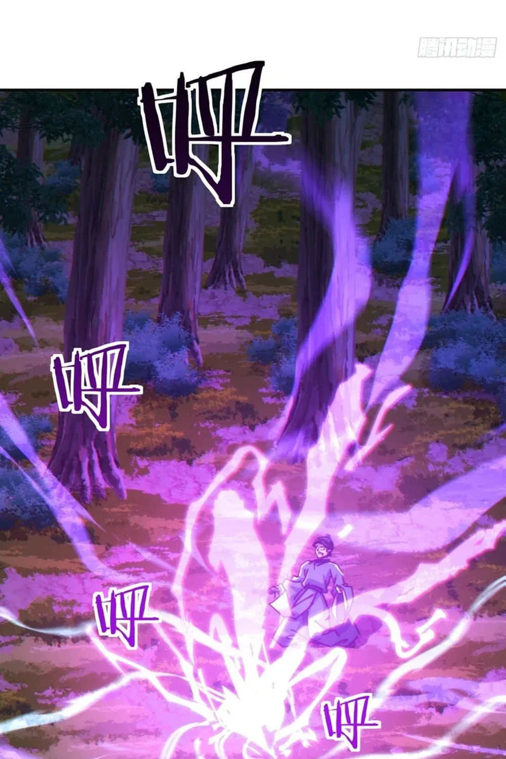Read Please Slay The Demon! Young Master! chapter 37 image 128 on Lezhin